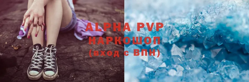 Alfa_PVP VHQ  где продают наркотики  Хабаровск 